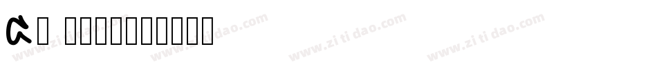 CK Tags字体转换